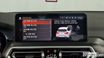 BMW X3 (G01) xDrive 20i M Sports Pro (08.2022)