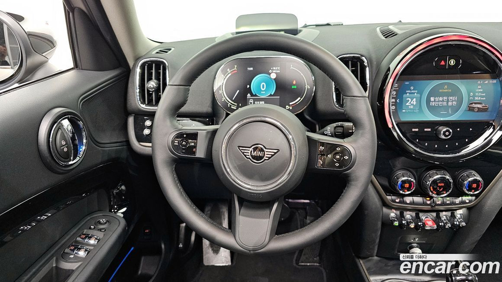 Mini Cooper Countryman Classic Plus Lunchpack (05.2023)