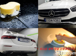 Mercedes-Benz E-Class W213 E250 Avangarde (11.2023)