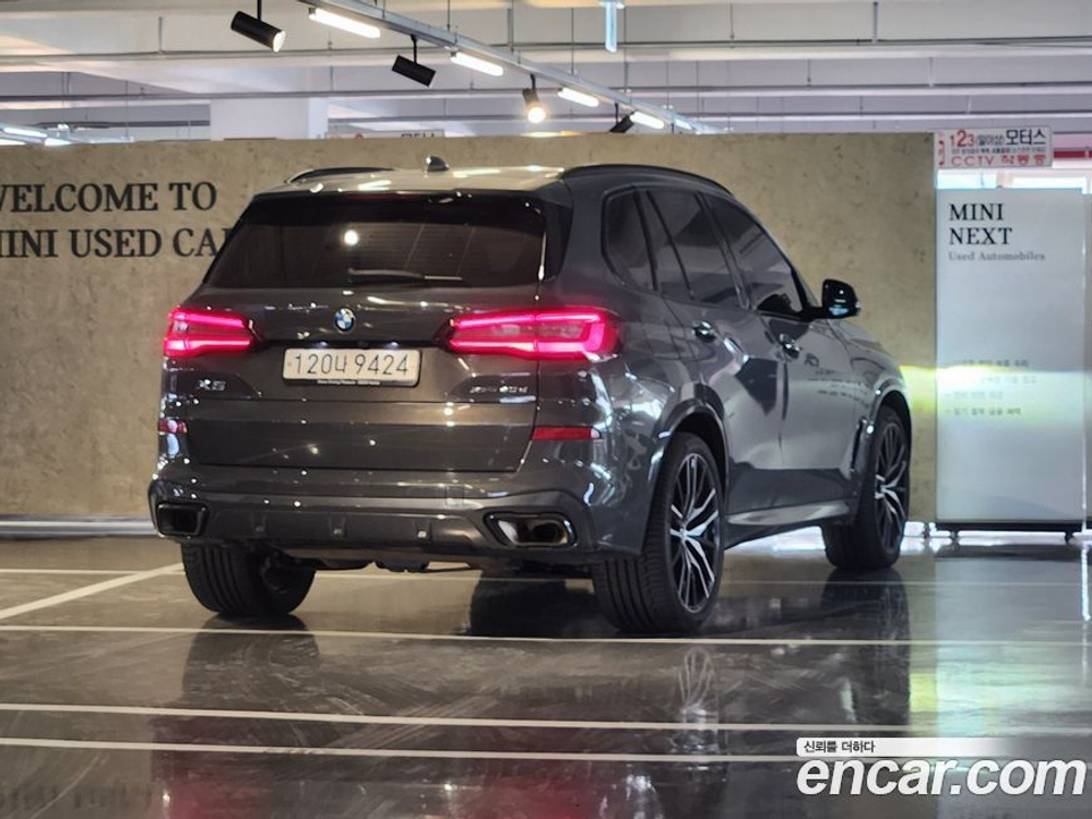 BMW X5 (G05) xDrive 40d M Sports Online Exclusive Editions (03.2023)