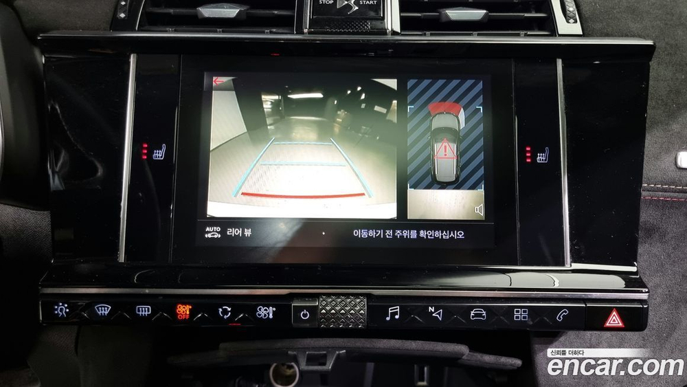 Citroen/DS DS7 DS7 Crossback 2.0 BlueHDi 소 Chic (12.2019)