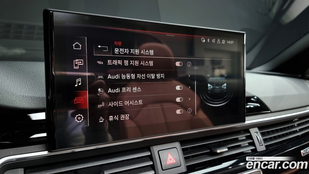 Audi A5 (F5) 45 TFSI Quattro Premium Cabriolet (07.2021)