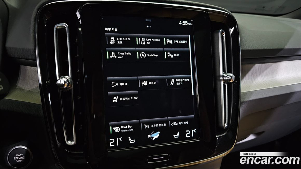 Volvo XC40 B4 Inscription (12.2021)