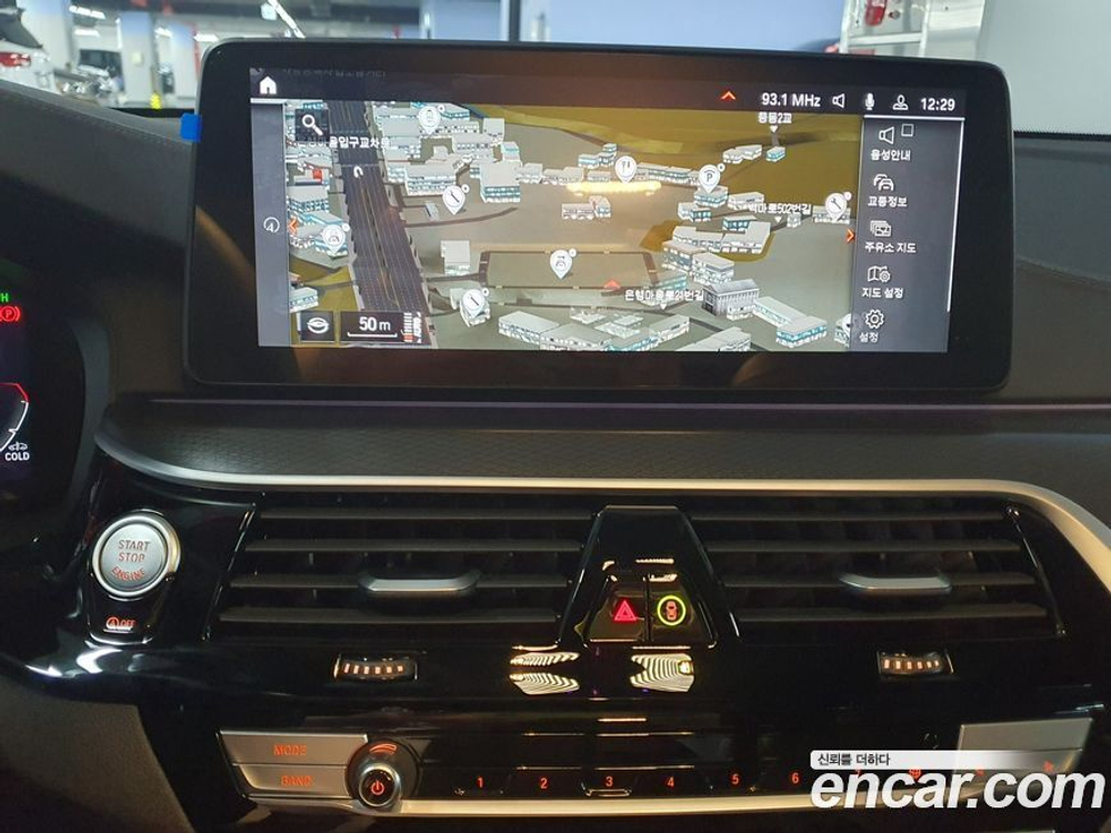 BMW 6 Series GT (G32) (02.2023)