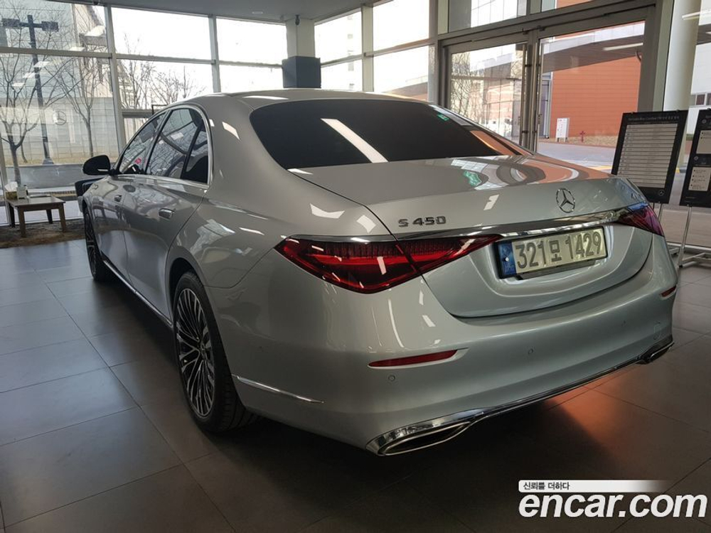 Mercedes-Benz S-Class W223 S450L 4MATIC (11.2021)