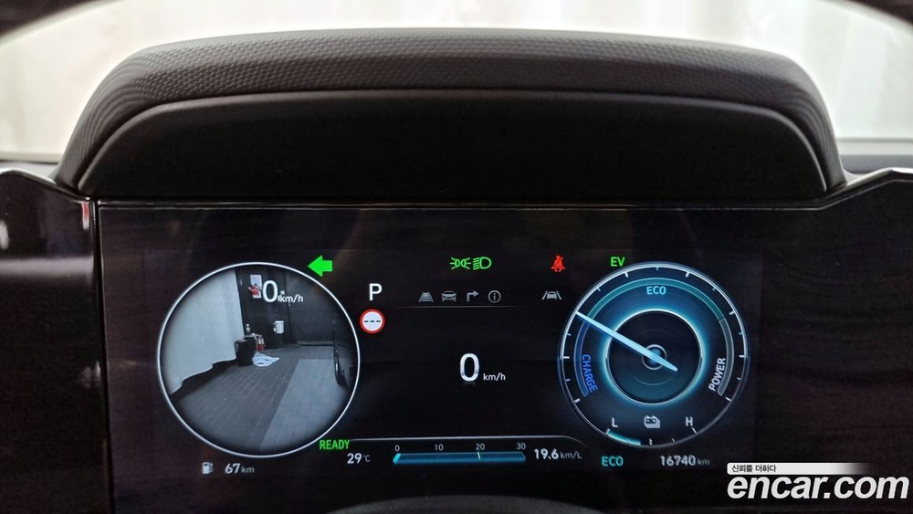 Hyundai The New Avante Hybrid (CN7) Inspiration (05.2023)