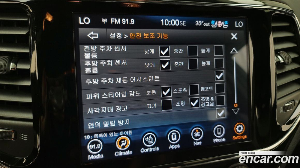 Jeep Grand Cherokee 3.6 Overland (06.2020)
