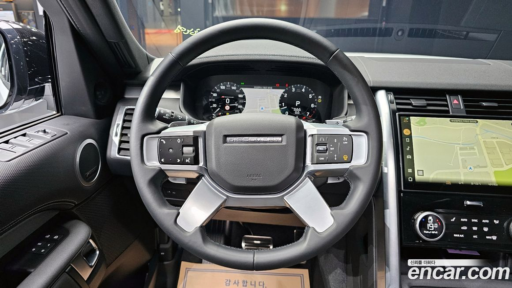 Land Rover Discovery 5 P360 R-Dynamic SE (10.2023)