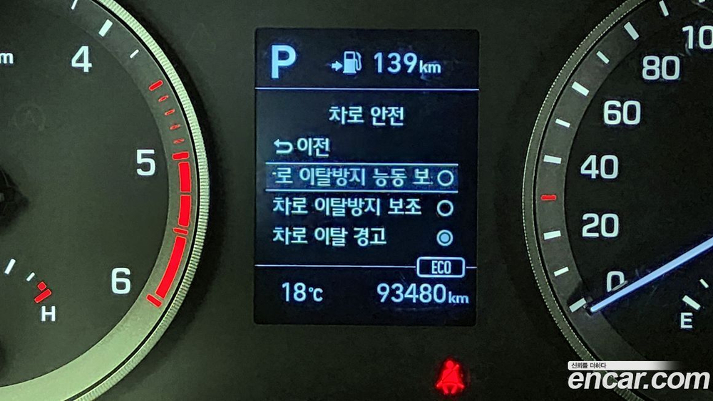 Hyundai All New Tucson Дизель 1.6 2WD (03.2020)