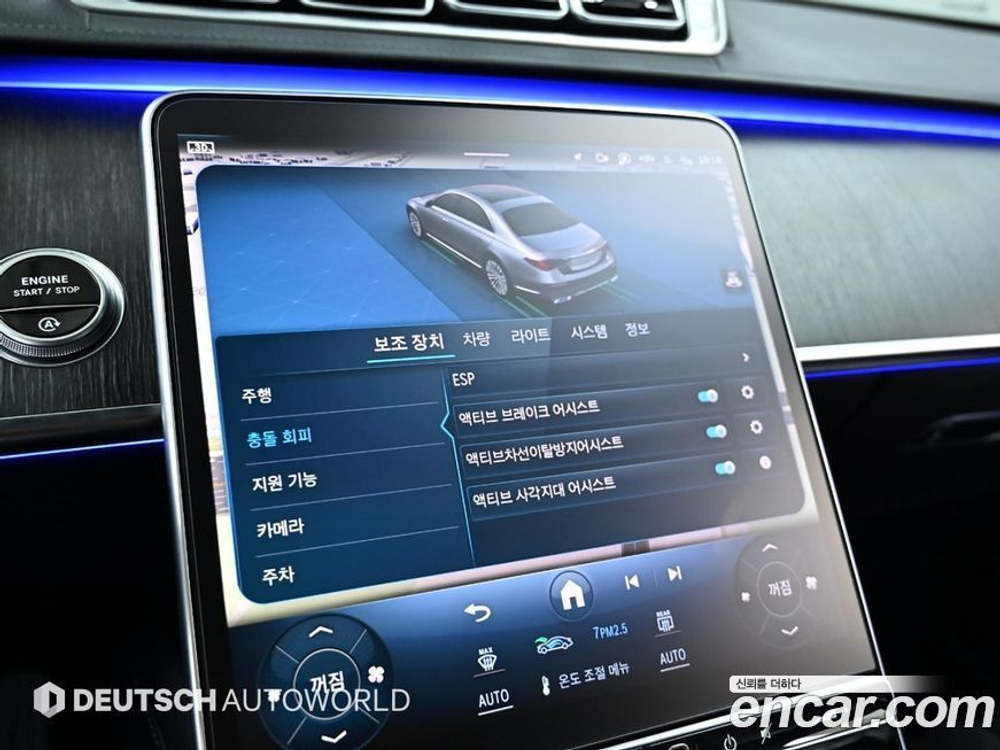 Mercedes-Benz S-Class W223 S450L 4MATIC (03.2022)