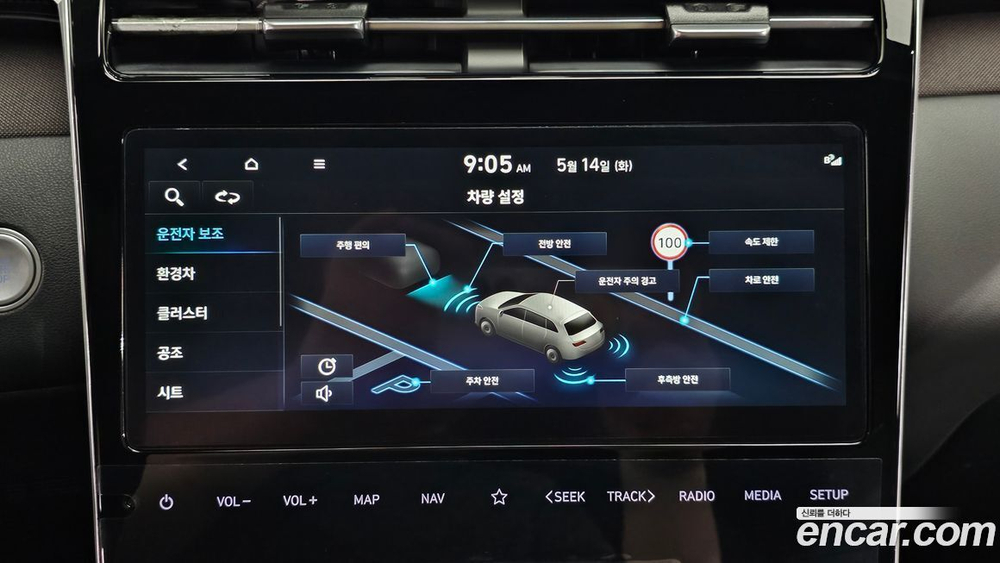 Hyundai Tucson Hybrid (NX4) Inspiration 2WD (07.2023)