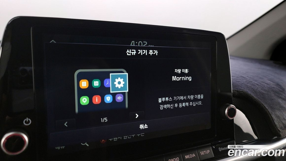 Kia Morning Urban (JA) Signatures (07.2020)