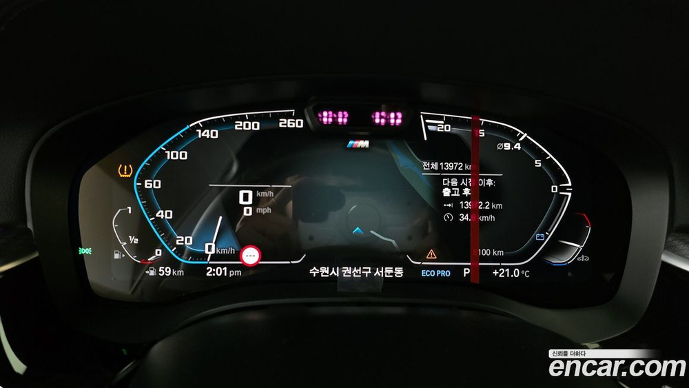 BMW 5 Series (G30) 520i M Sports (12.2022)