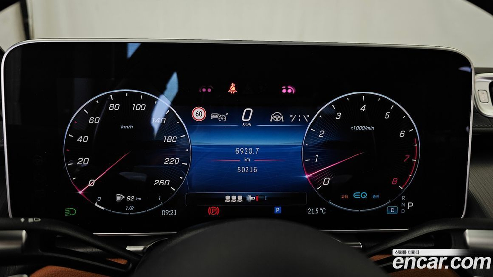 Mercedes-Benz S-Class W223 S450L 4MATIC (03.2022)