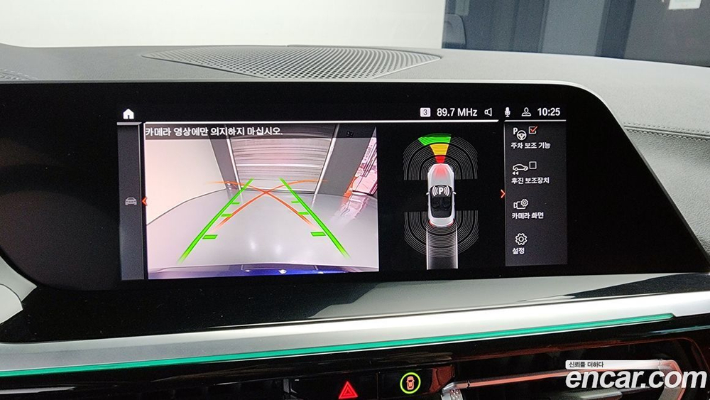 BMW Z4 (G29) sDrive20i Sports (05.2022)
