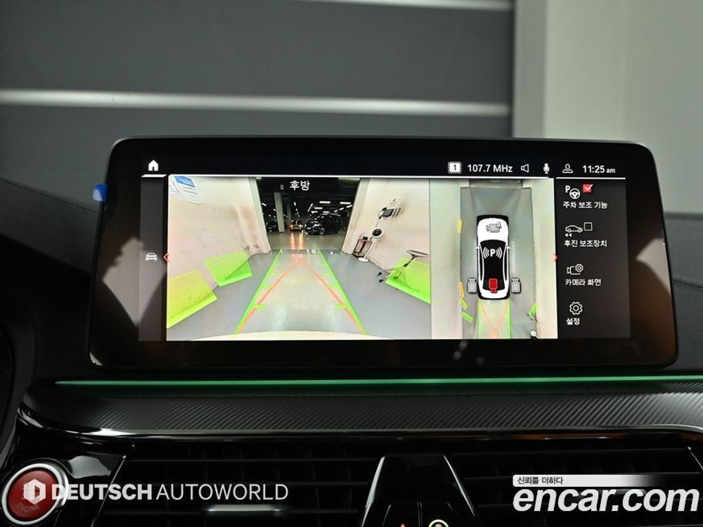 BMW M5 (F90) M5 Sedan Competition (09.2023)