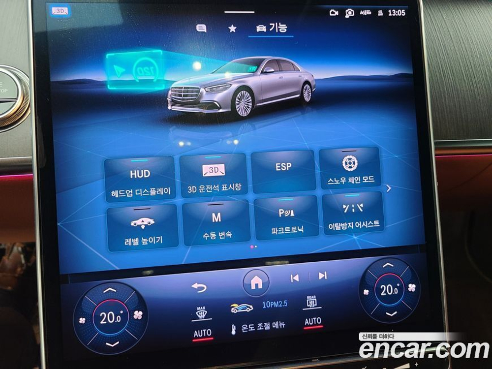 Mercedes-Benz S-Class W223 S400 d 4MATIC (12.2022)