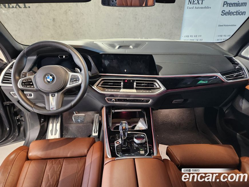 BMW X5 (G05) xDrive 40d M Sports Online Exclusive Editions (03.2023)