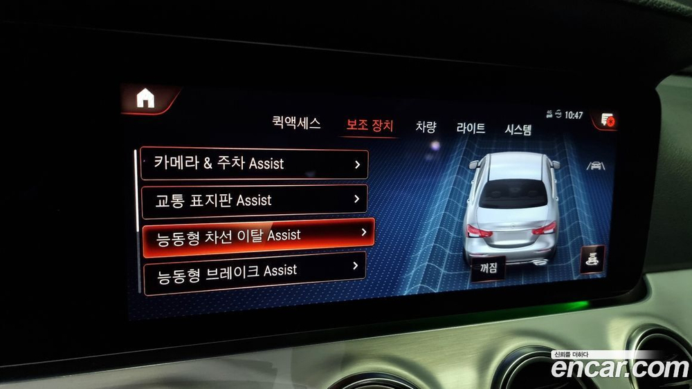 Mercedes-Benz E-Class W213 E250 Avangarde (05.2021)