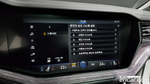 Volkswagen Touareg 3 Generation 3.0 TDI Premium (05.2023)