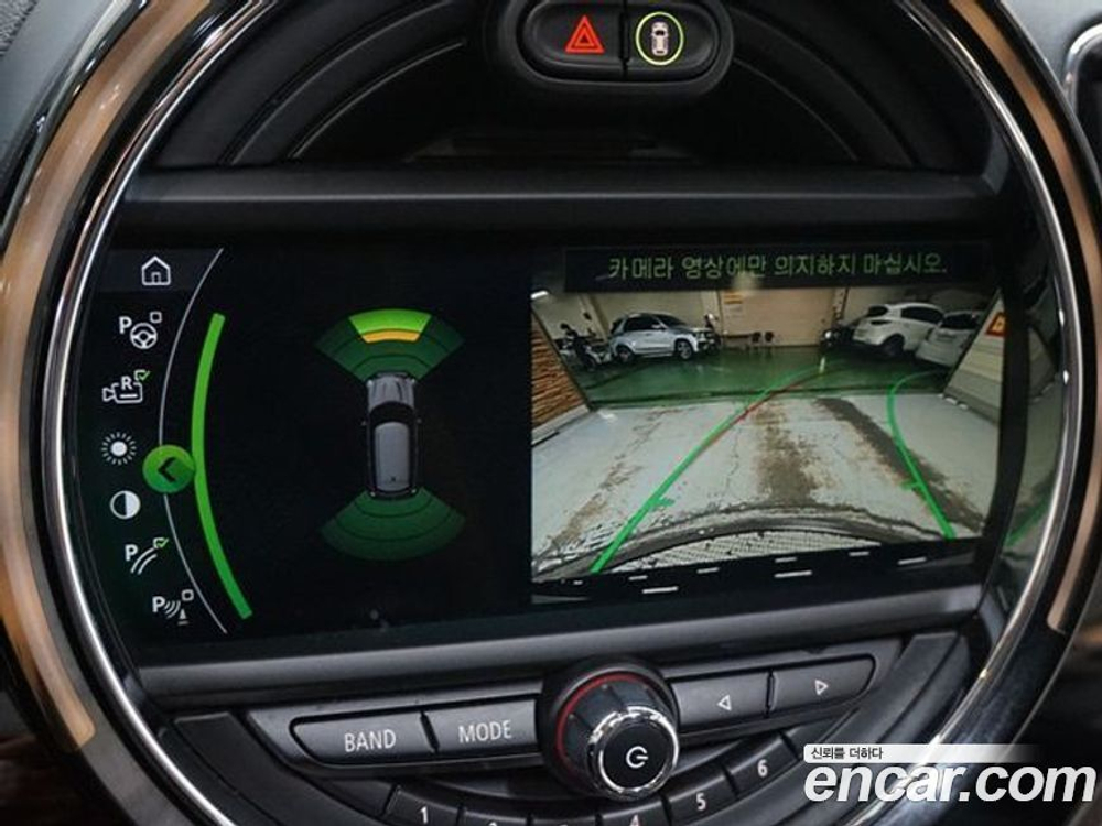 Mini Cooper Countryman HIGH (09.2019)