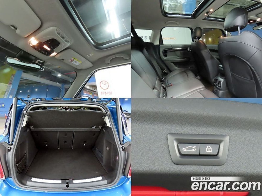 Mini Cooper Countryman Classic Plus (04.2022)