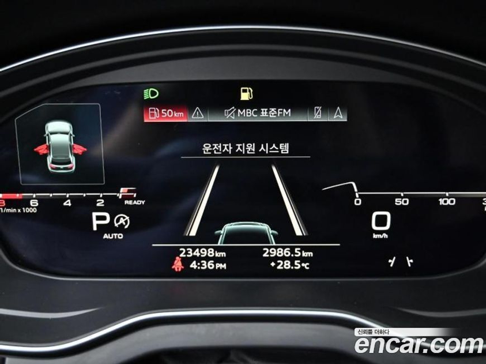 Audi Q5 (FY) 45 TFSI Quattro (03.2023)