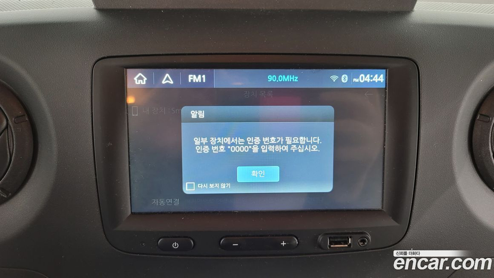 Renault Korea (Samsung) Master 2.3 13인승 (03.2020)