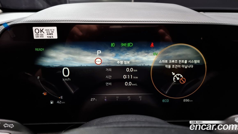 Kia The All New Niro Trendy (04.2024)