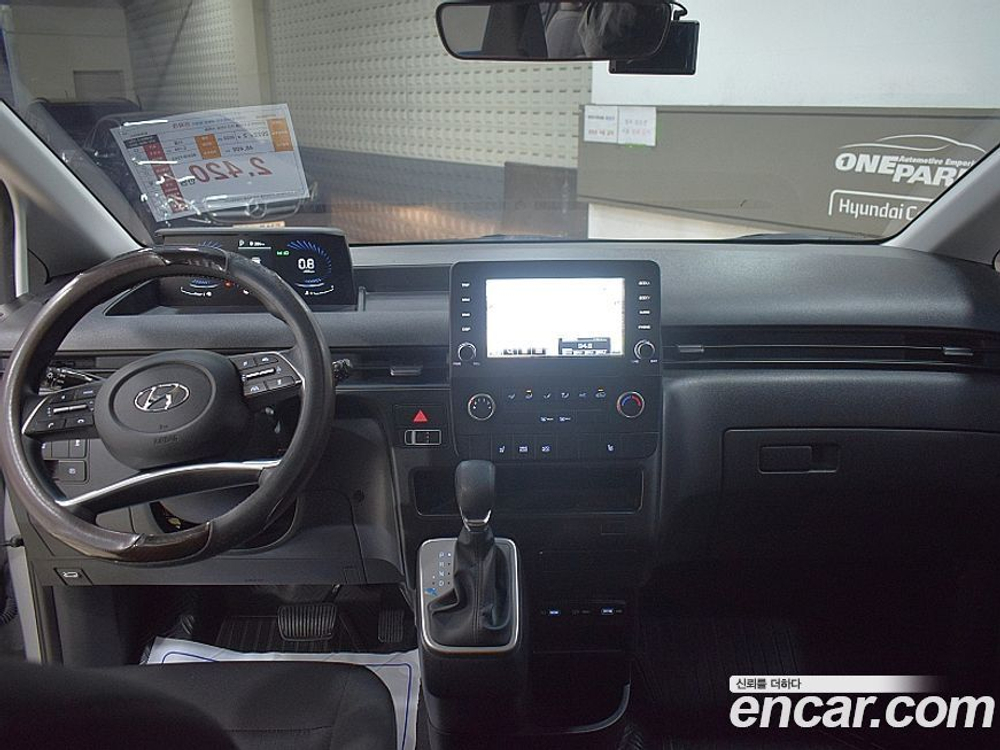 Hyundai Staria Cargo 5인승 (02.2022)