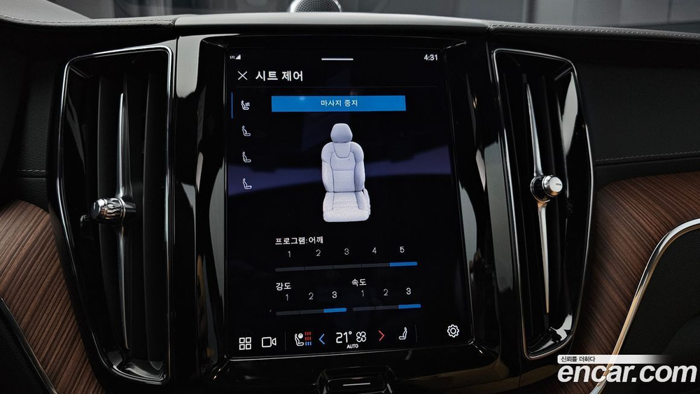 Volvo XC60 2 Generation B6 Ultimate Bright (11.2023)