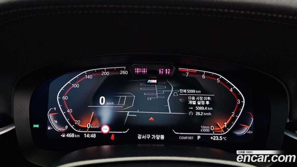 BMW 6 Series GT (G32) 630i xDrive M Sports (08.2023)
