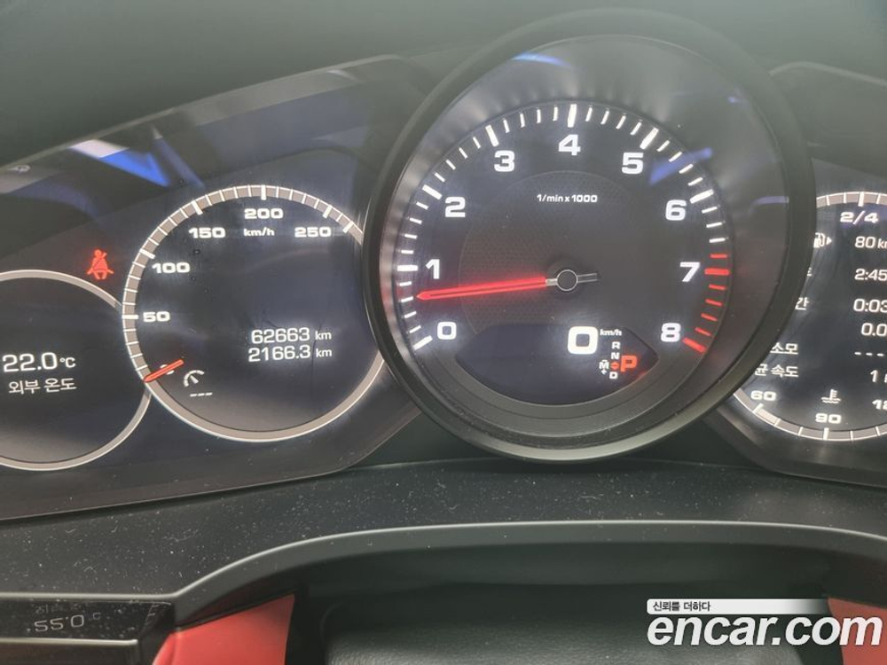 Porsche Cayenne (PO536) 3.0 Coupe (06.2020)