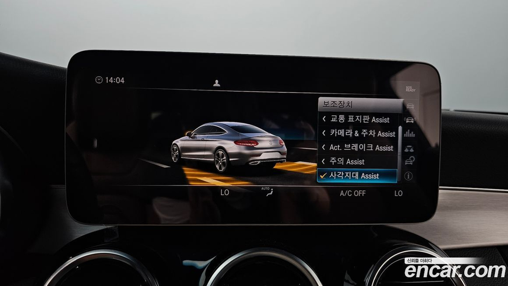 Mercedes-Benz C-Class W205 C220 d 4MATIC Coupe (08.2019)