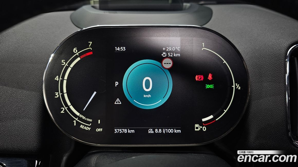 Mini Cooper Countryman Classic Plus (09.2021)