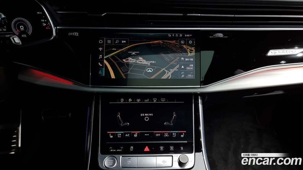Audi Q8 50 TDI Quattro Premium (09.2020)