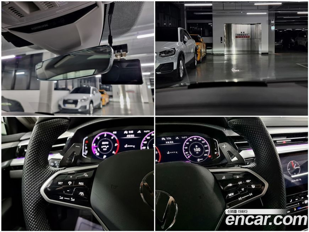Volkswagen Arteon 2.0 TDI Prestige (05.2022)