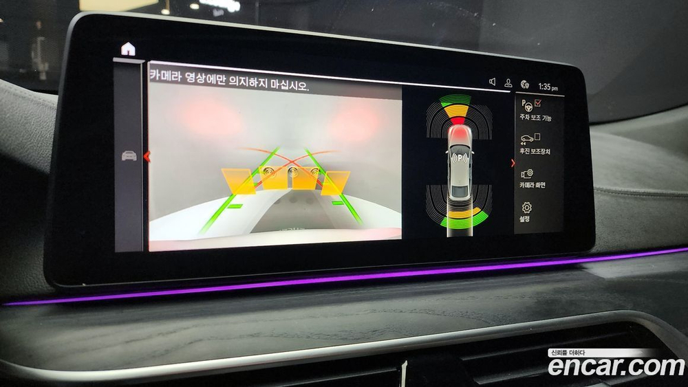 BMW 6 Series GT (G32) (12.2021)