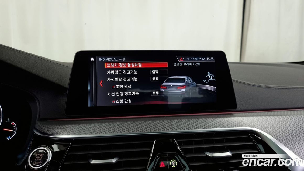 BMW 5 Series (G30) M550d xDrive (12.2019)