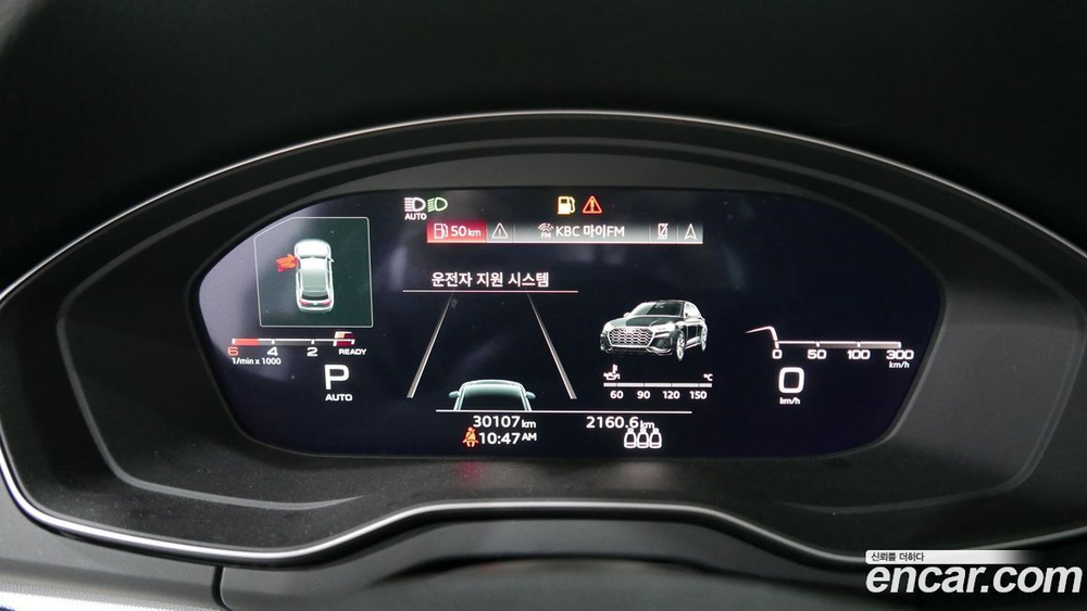 Audi Q5 (FY) 40 TDI Quattro Sportback (01.2023)