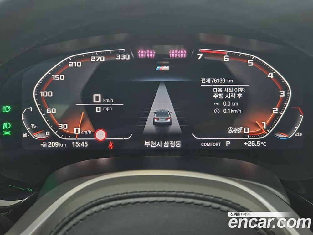 BMW 5 Series (G30) 530i M Sports (01.2021)