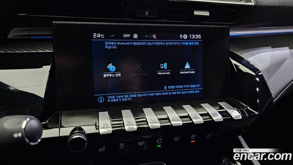 Peugeot 508 2 Generation 2.0 BlueHDi 알뤼르 (12.2019)