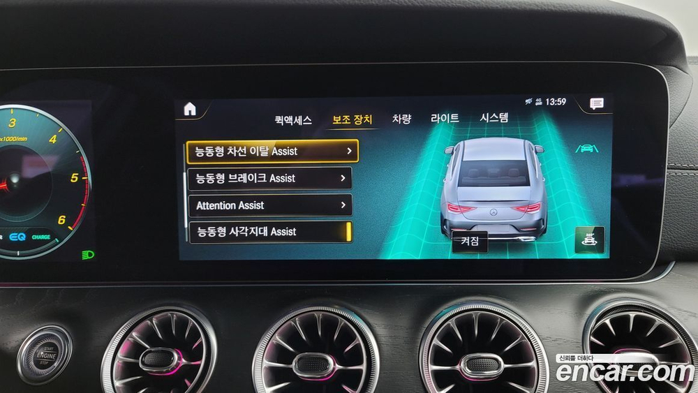 Mercedes-Benz CLS-Class C257 CLS300d 4MATIC (12.2022)