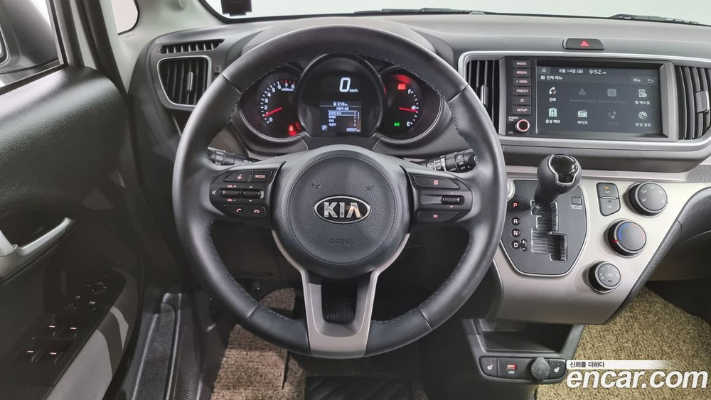 Kia The New Ray Signatures (10.2020)