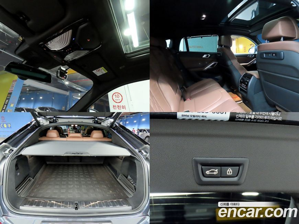 BMW X6 (G06) xDrive40i M Sports (05.2022)