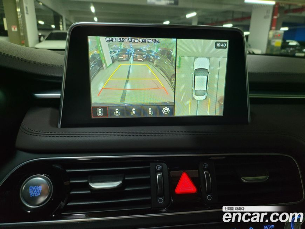 Genesis G70 2.0T (03.2020)