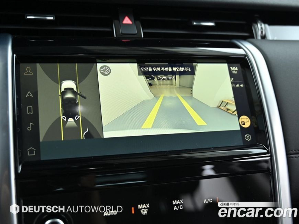 Land Rover Discovery Sports 2 Generation P250 SE (10.2022)