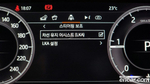 Land Rover Discovery Sports 2 Generation D180 S (03.2020)