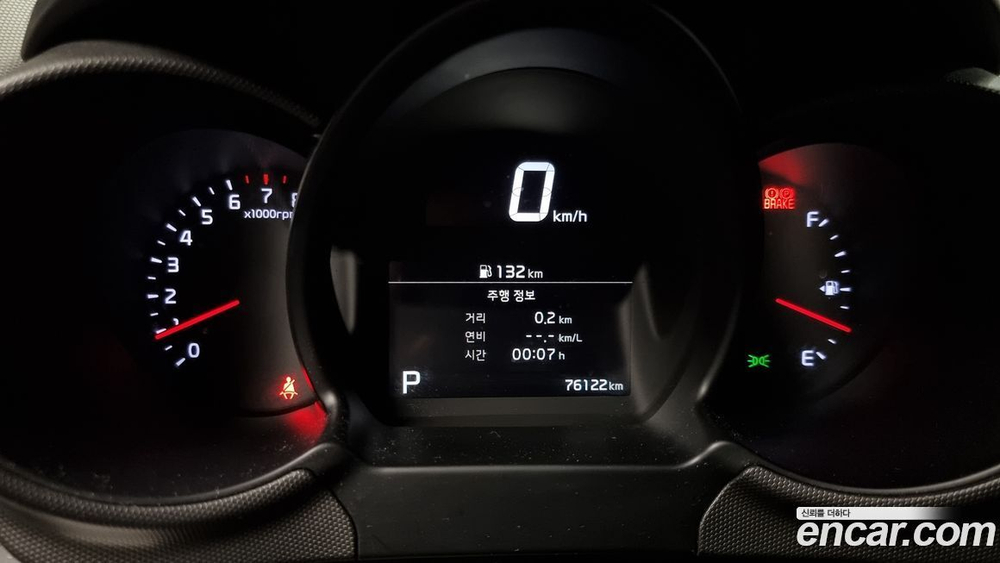 Kia The New Ray Signatures (09.2021)