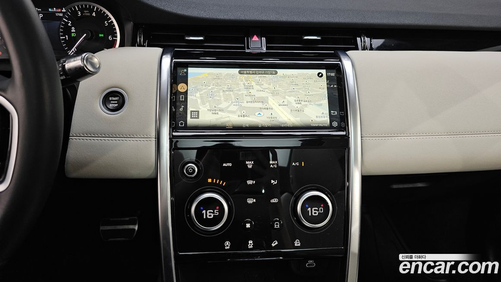 Land Rover Discovery Sports 2 Generation P250 S (09.2021)